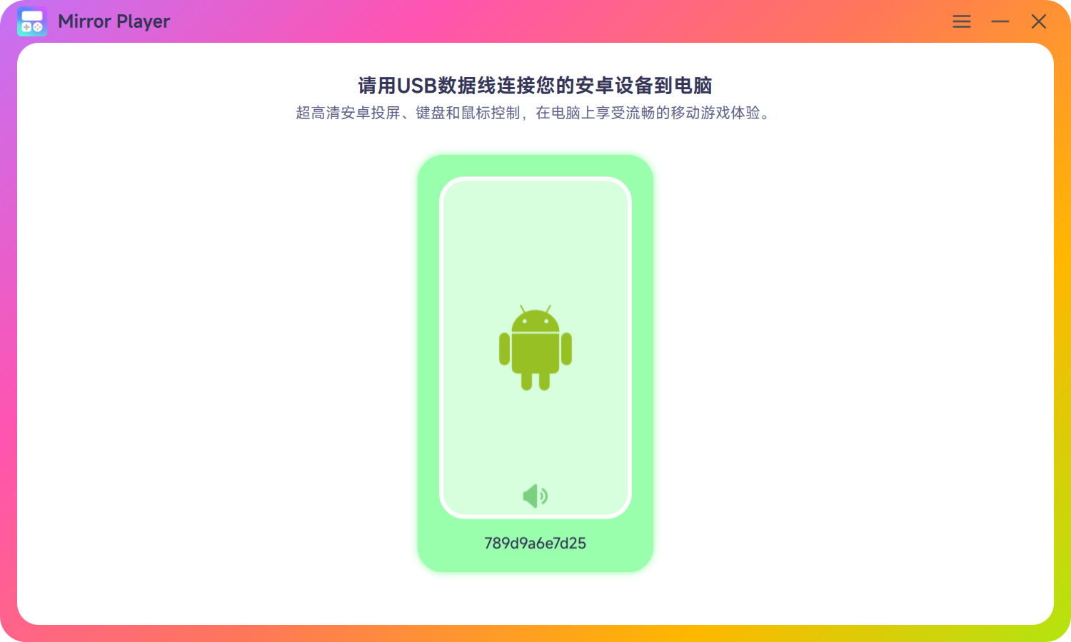 主页