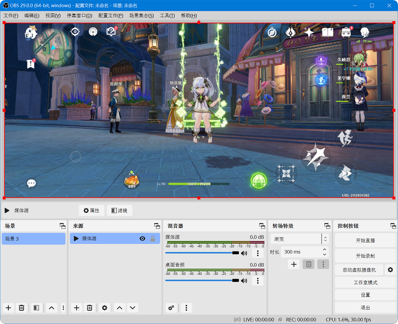 obsmatePro Android casting to OBS completed illustration