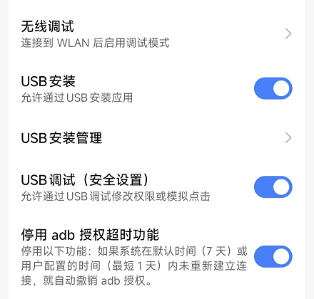 USB debugging Security settings illustration